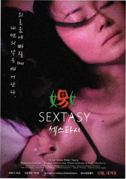 遮天第168集