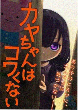 遮天第167集