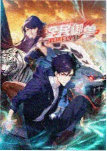 遮天第165集