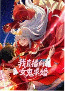 遮天第164集